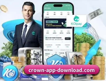 皇冠app APP 深度功能 | huangguanyule