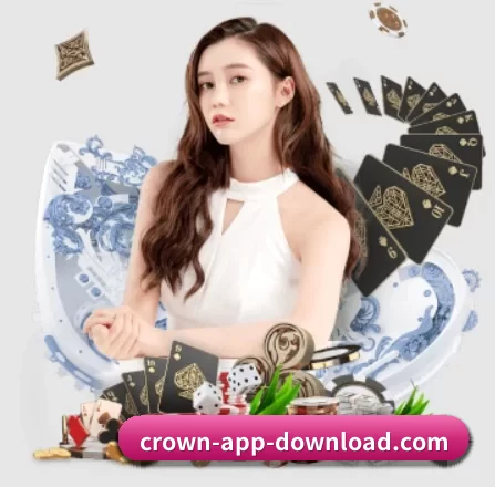 皇冠app APP 界面(huangguanyule)